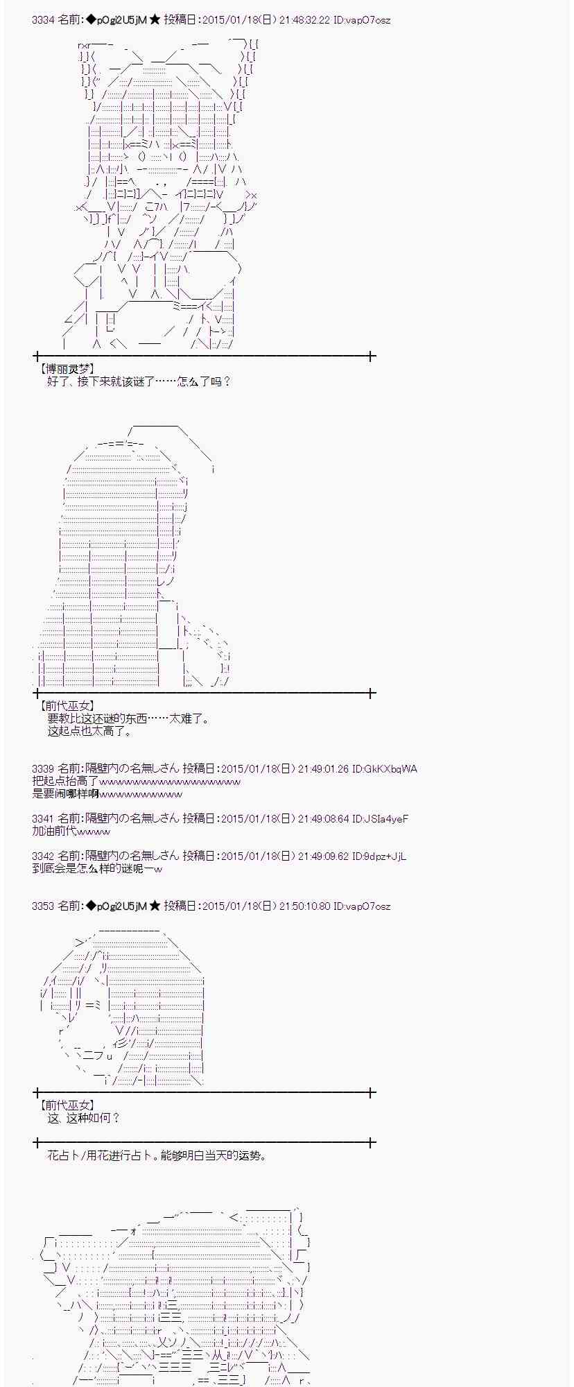 34话1