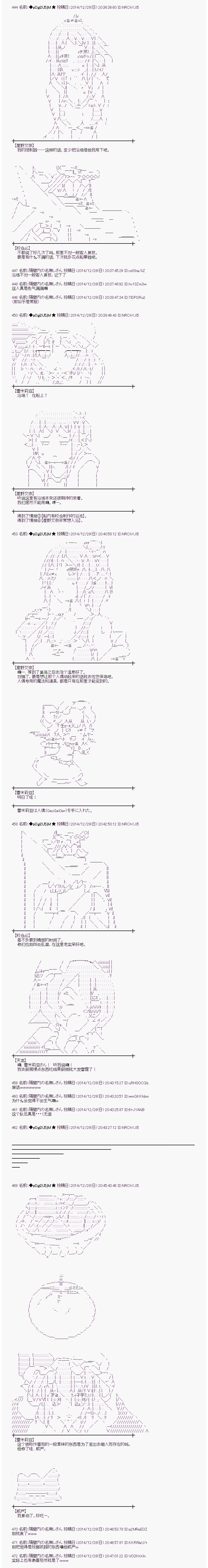 海之国篇084