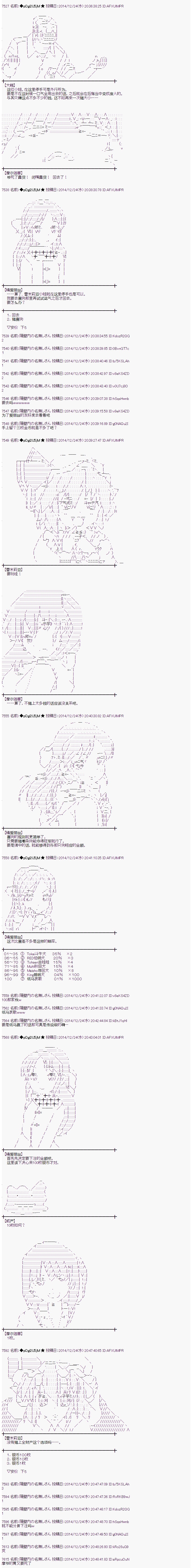 海之国篇044