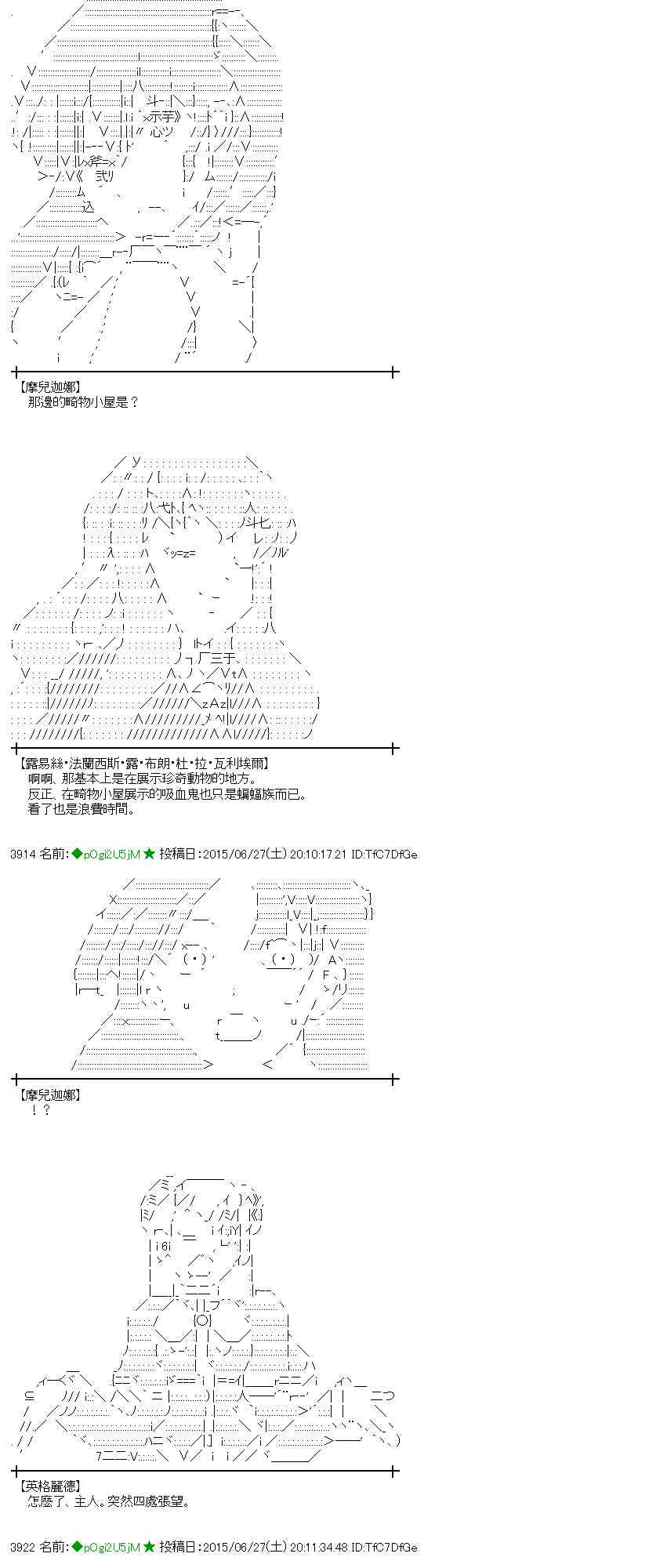 183话3