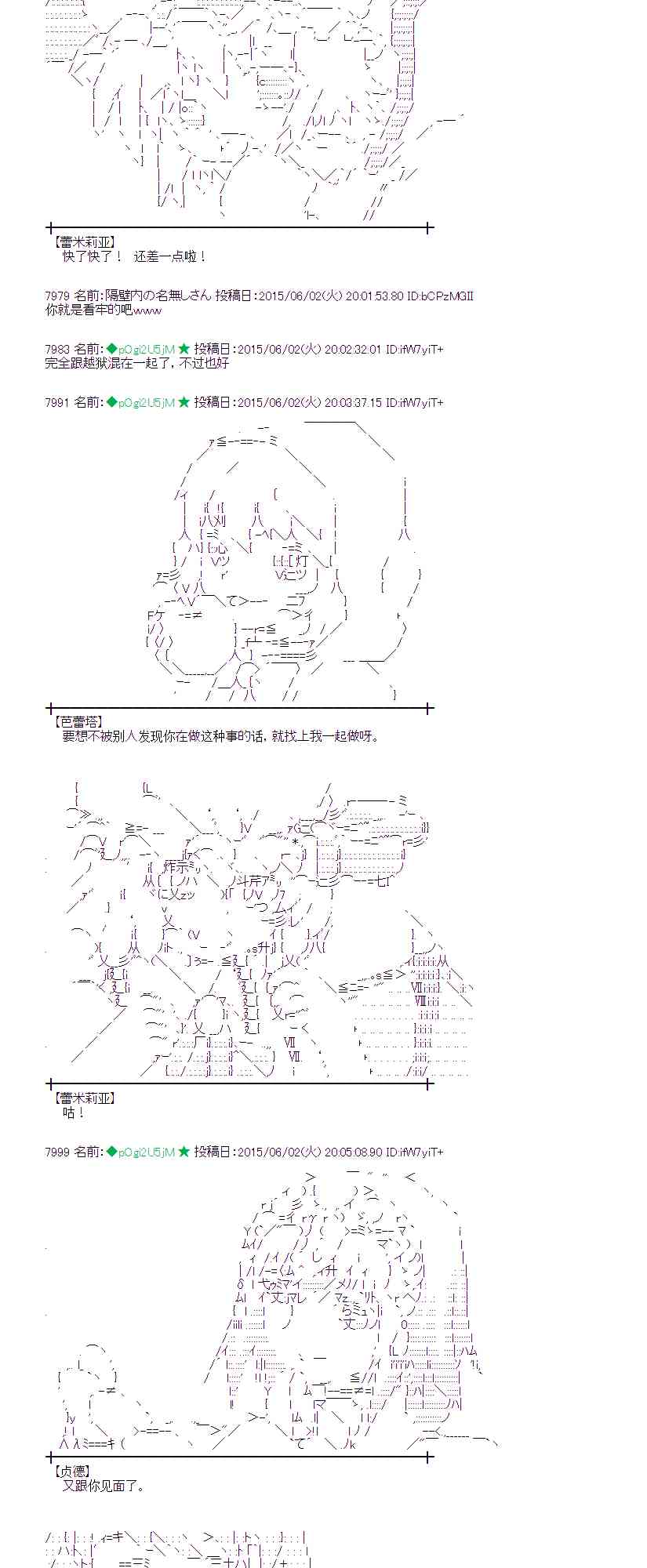 160话1