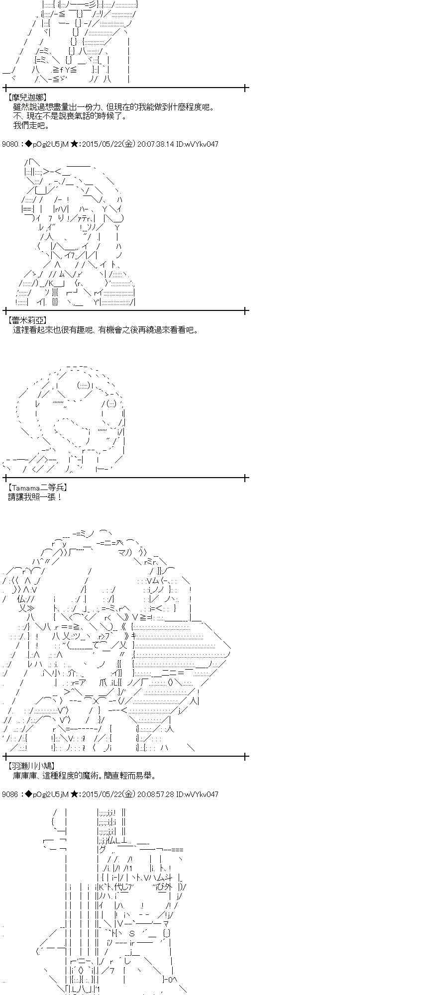 149话2