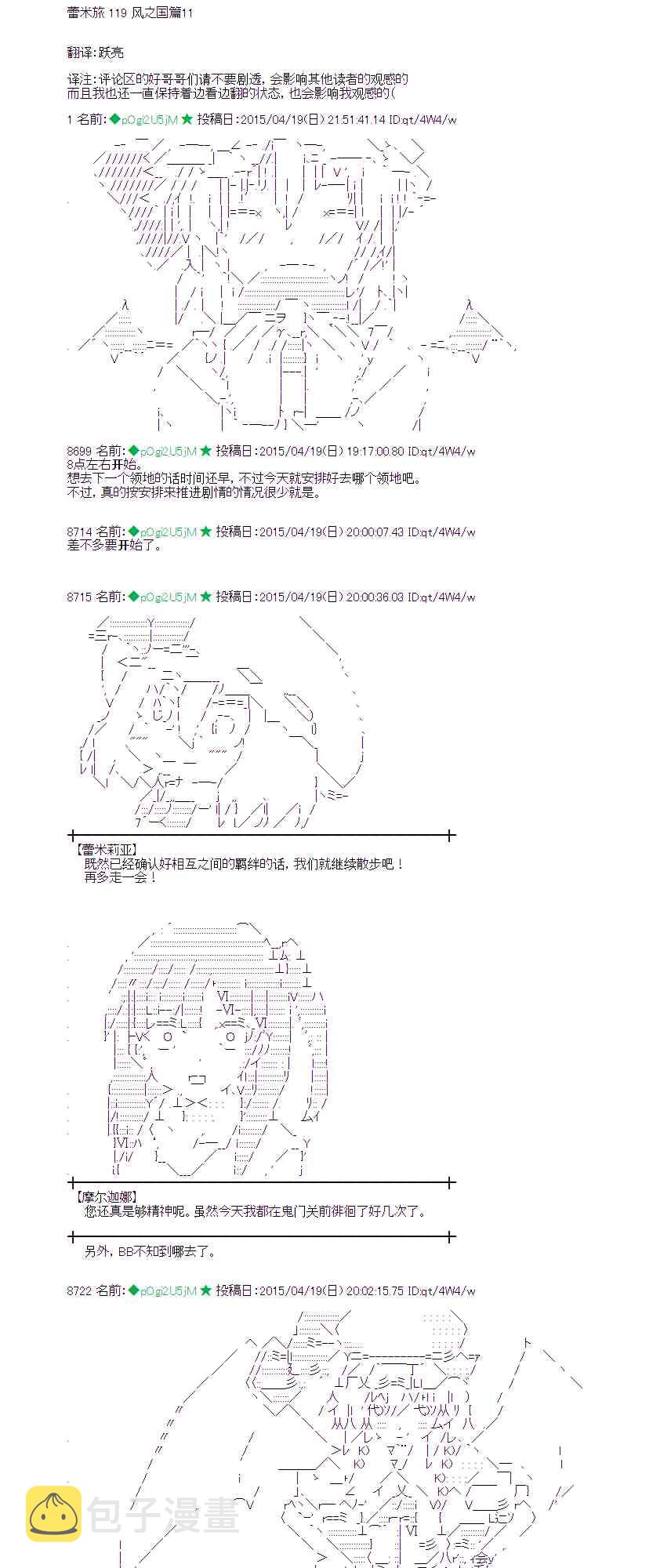 119话0