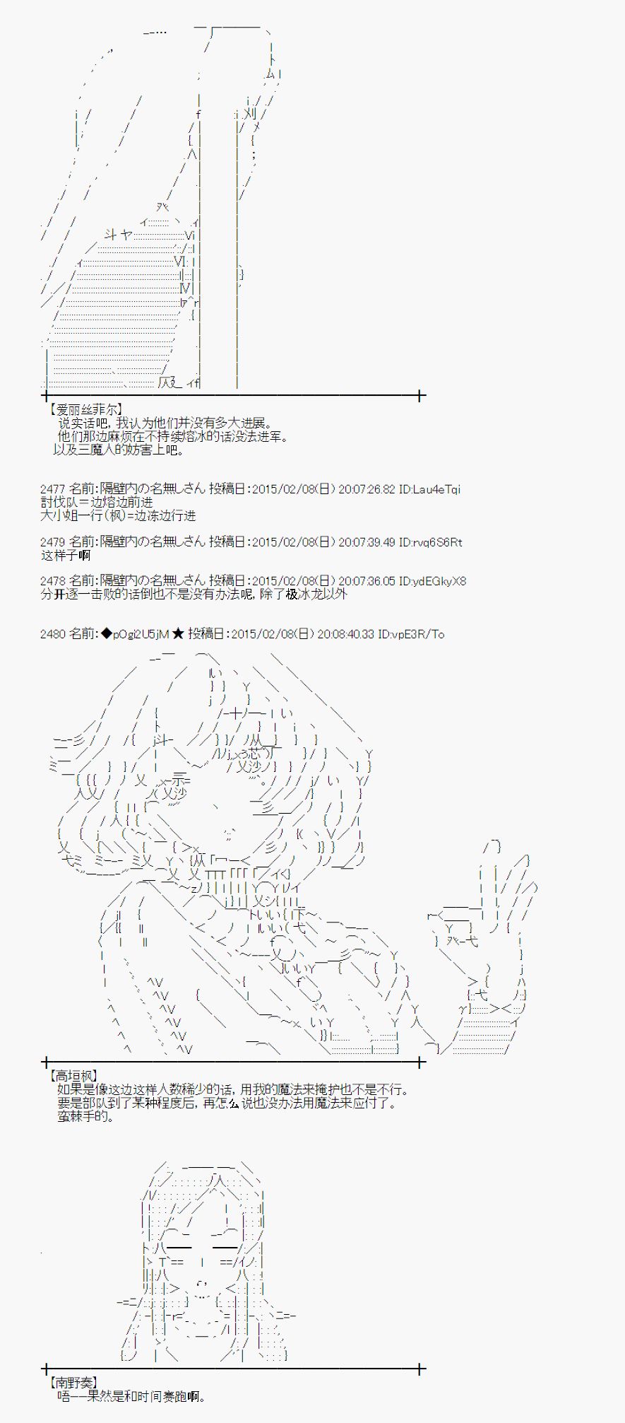 55话2