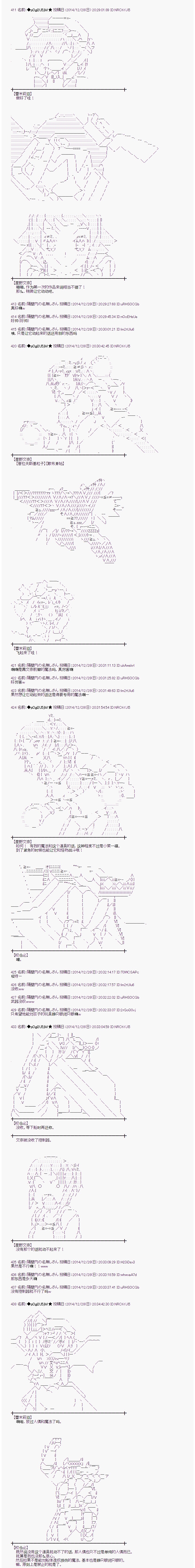 海之国篇083