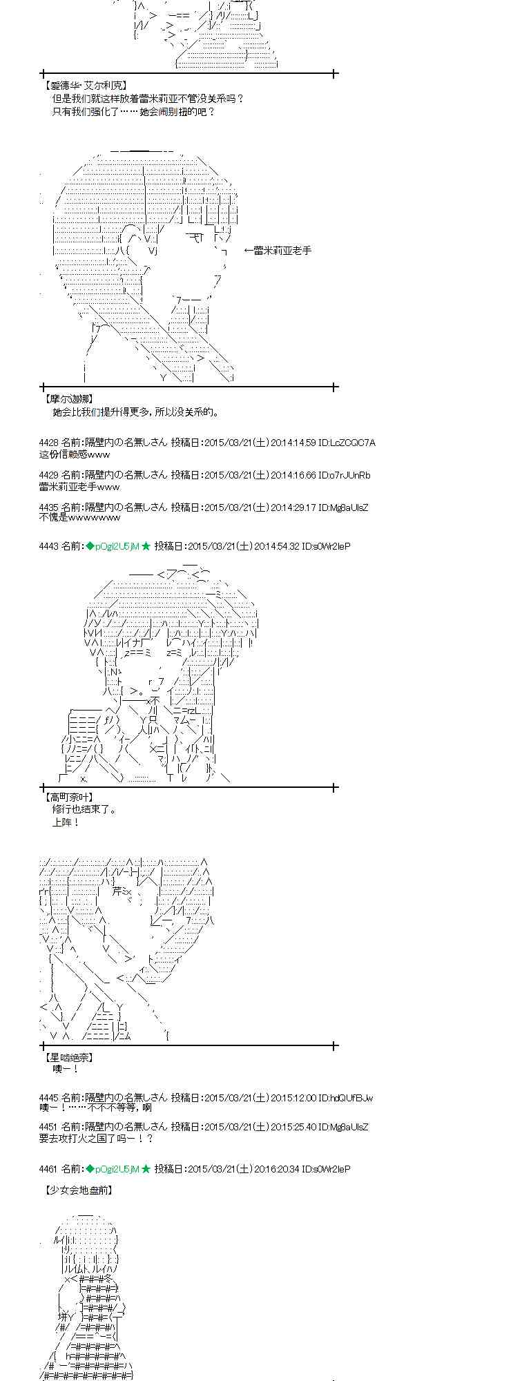 92话3
