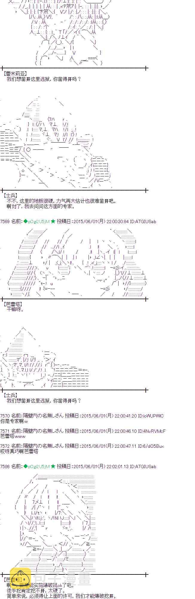 159话0