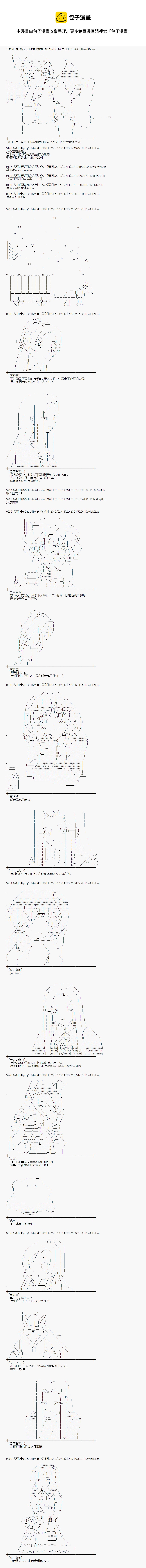 冰之国篇140
