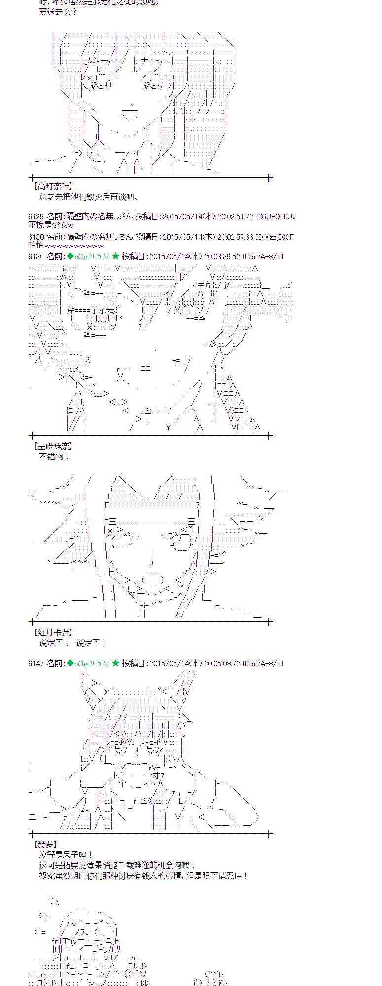 140话1