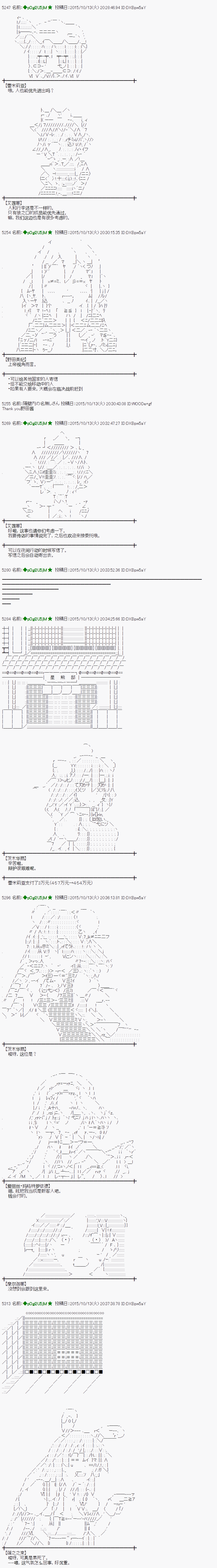 地之国篇373