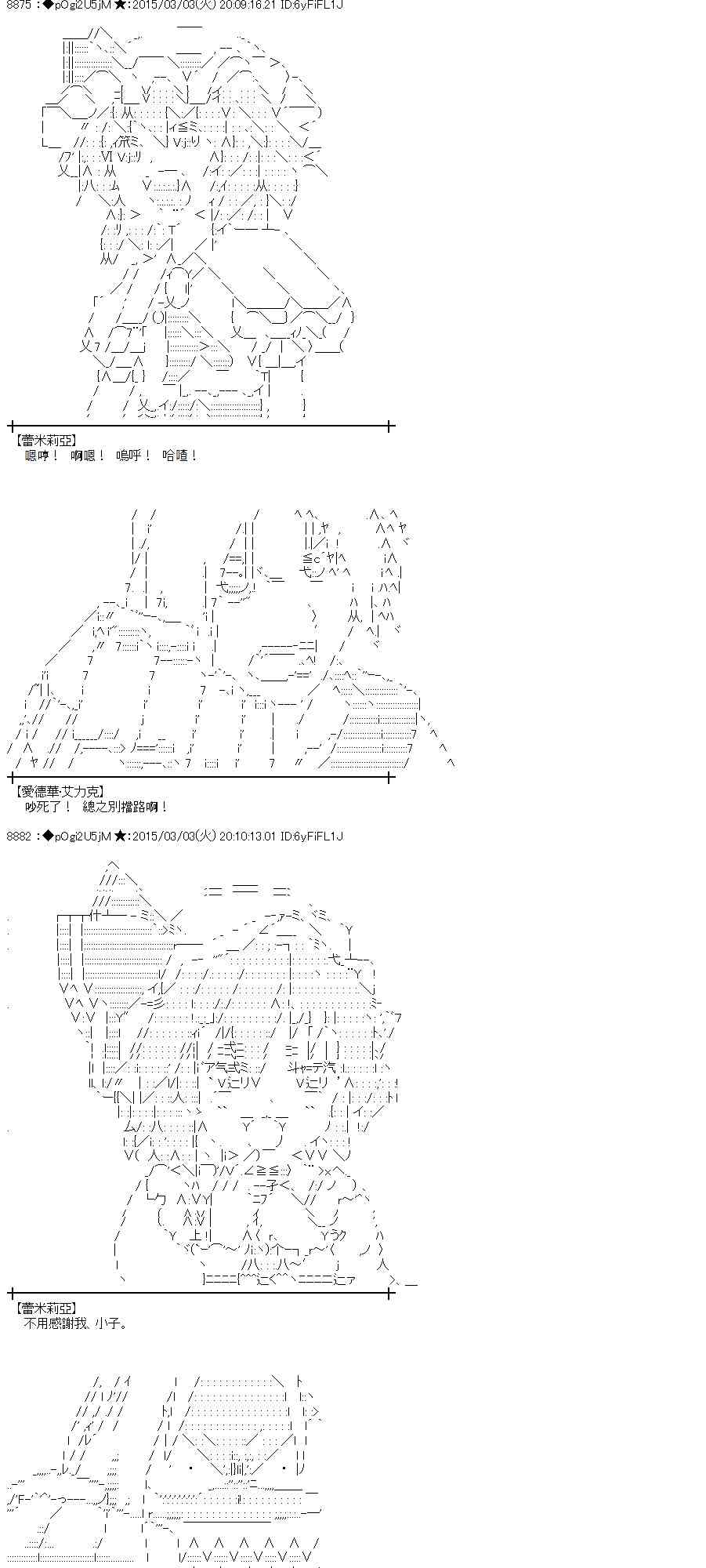 75话3