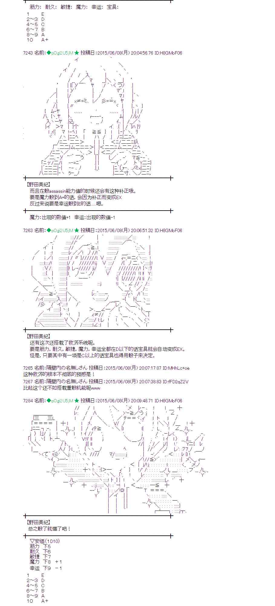165话1