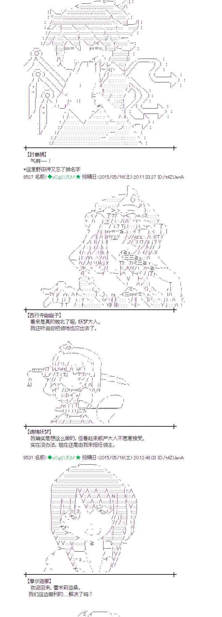 142话4