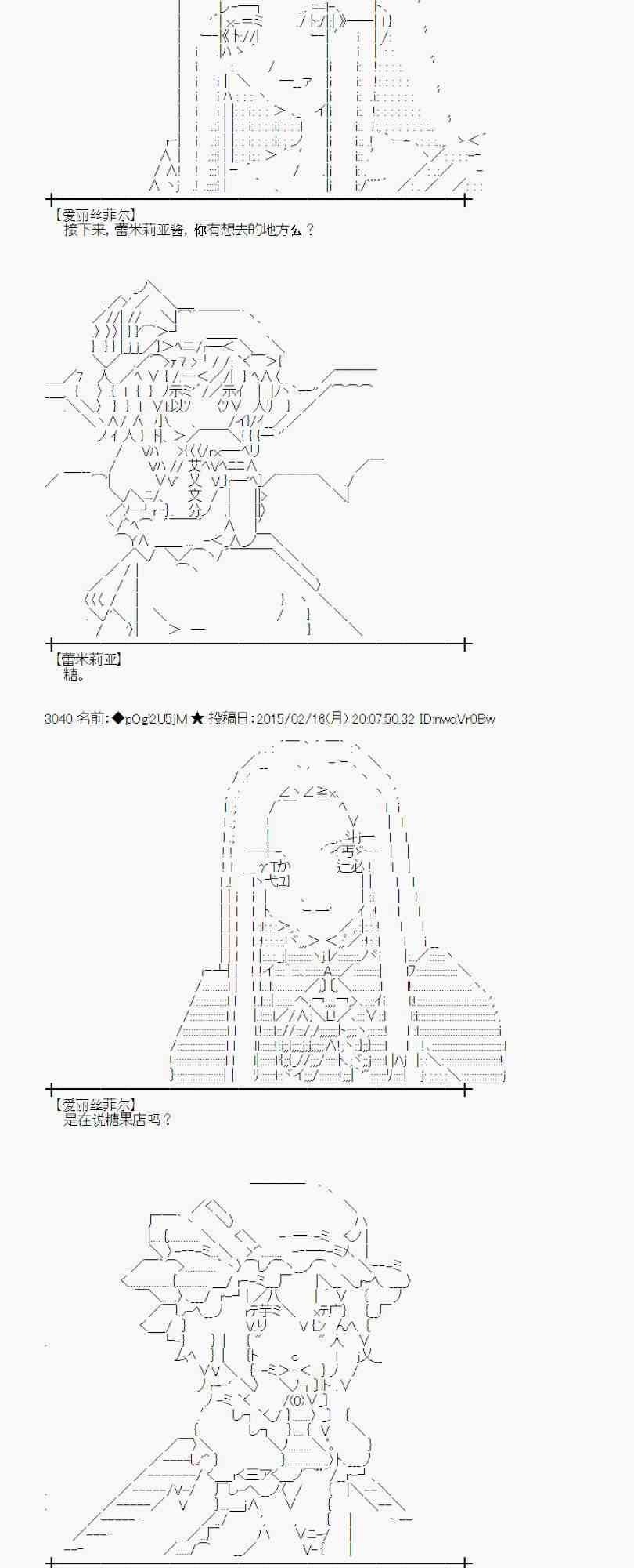 60话3