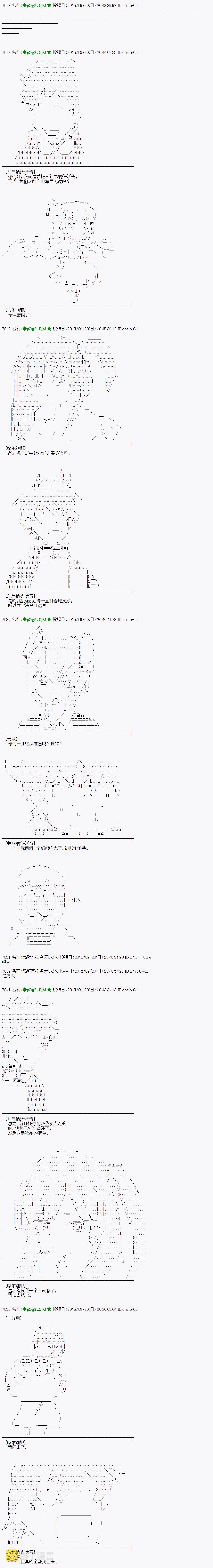 地之国篇174