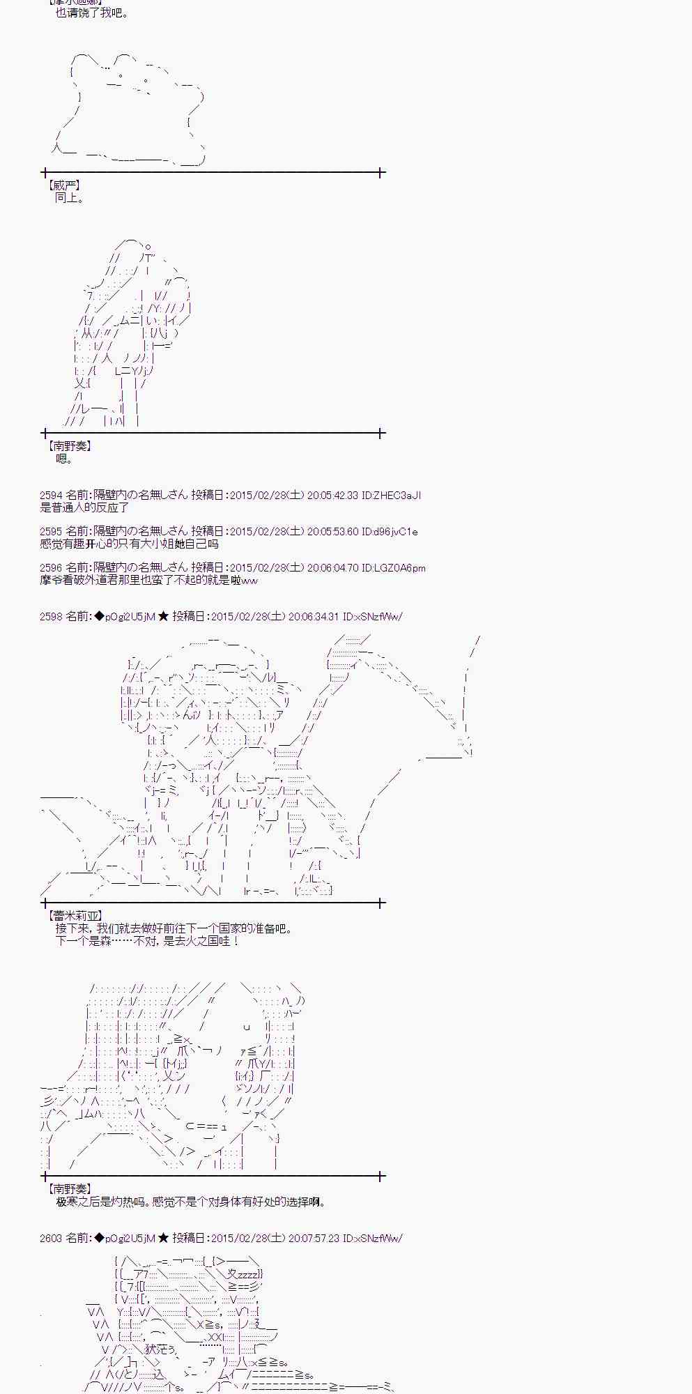 72话2