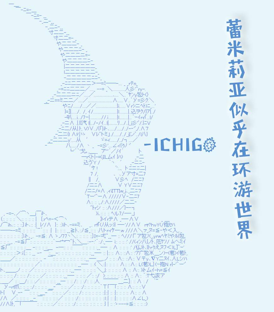 风之国篇344