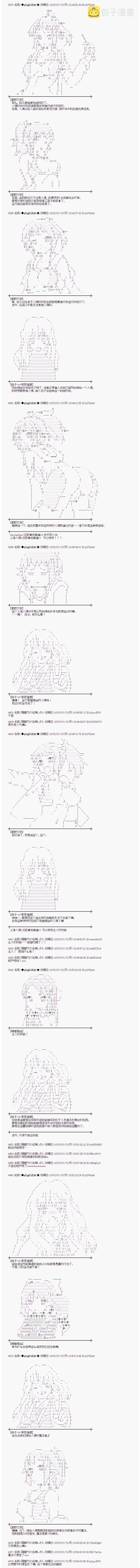 海之国篇213