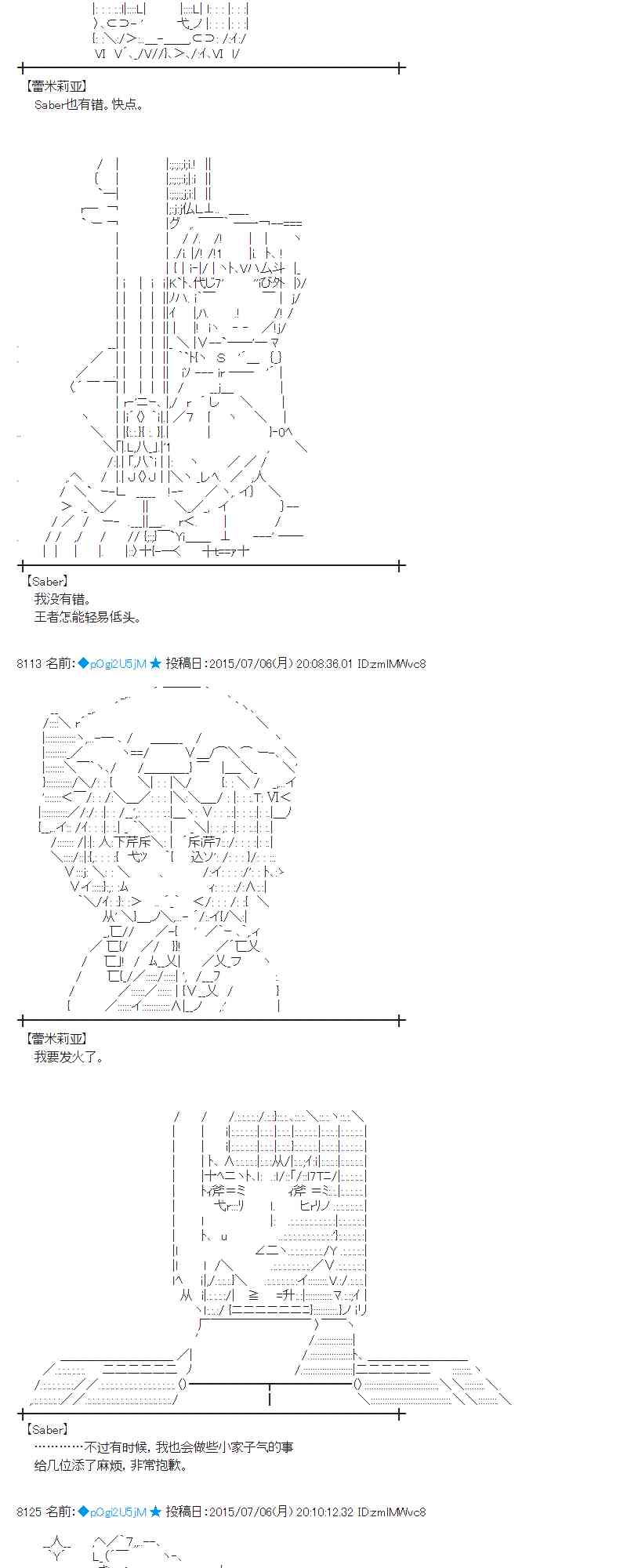 192话3