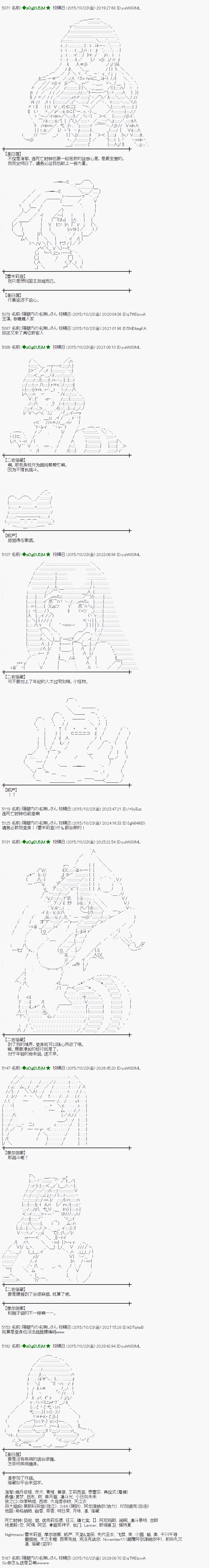 地之国篇462