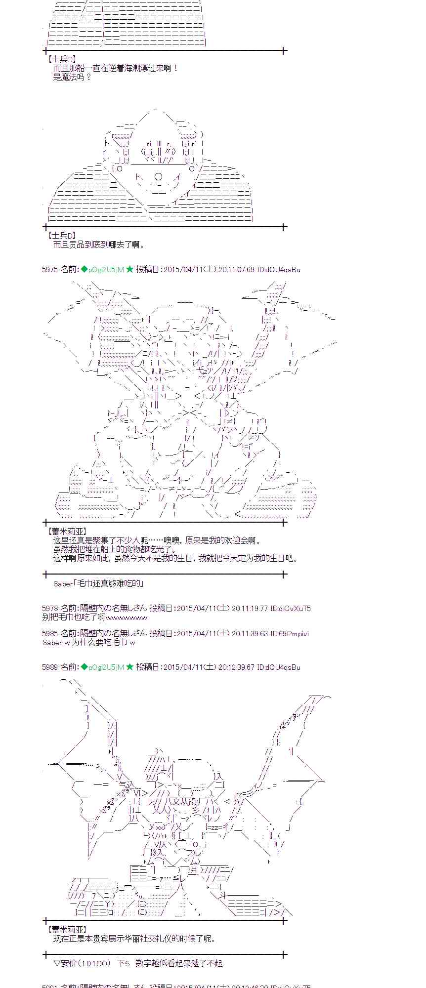 112话3