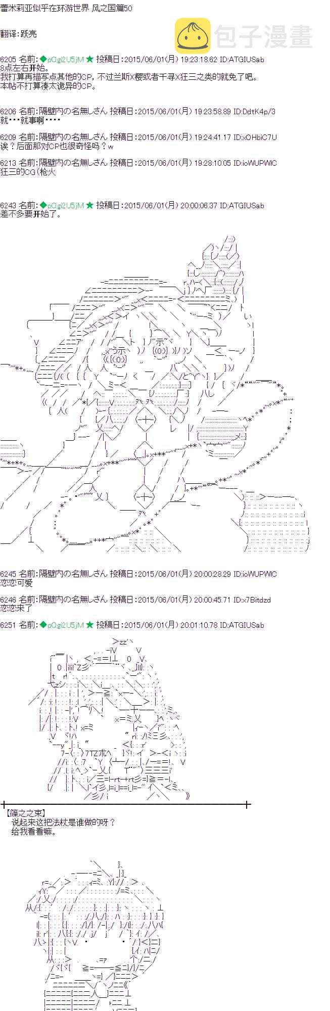 159话0
