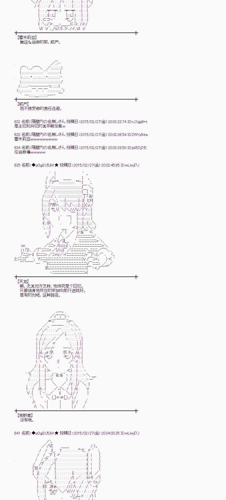 71话1
