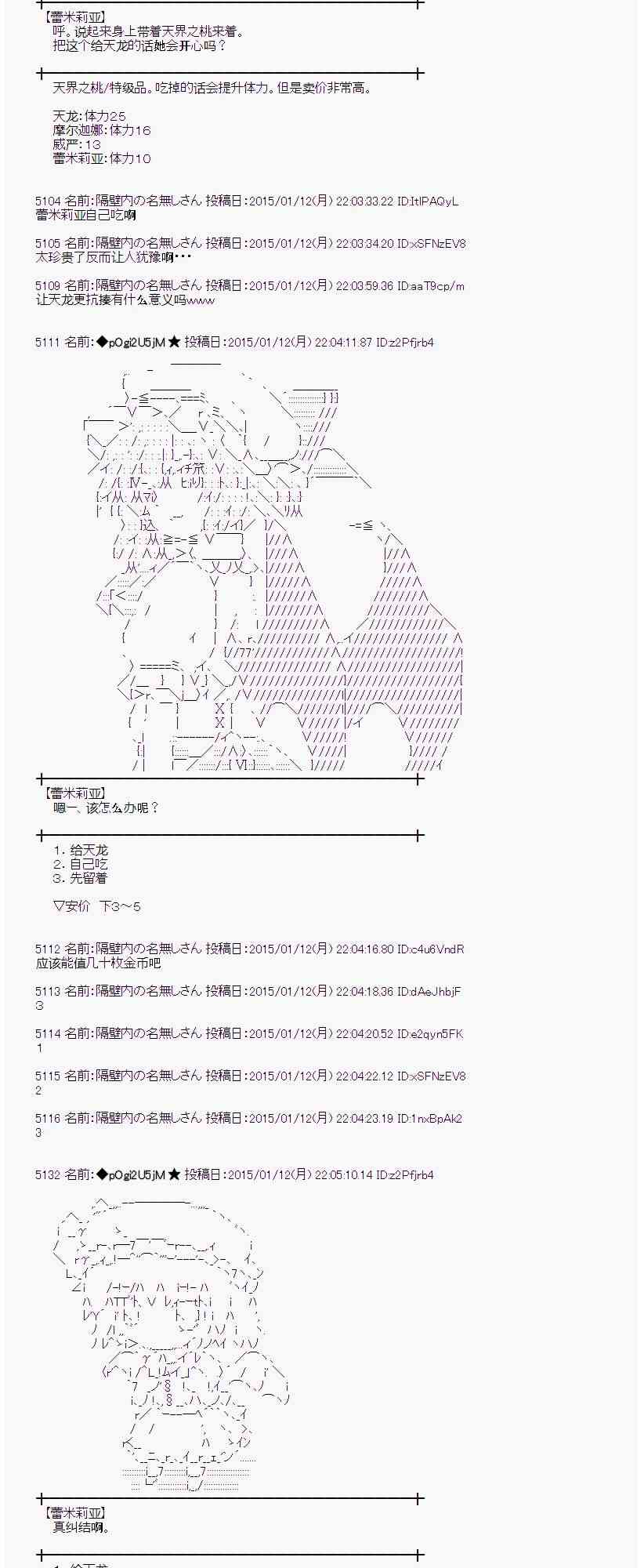 28话2