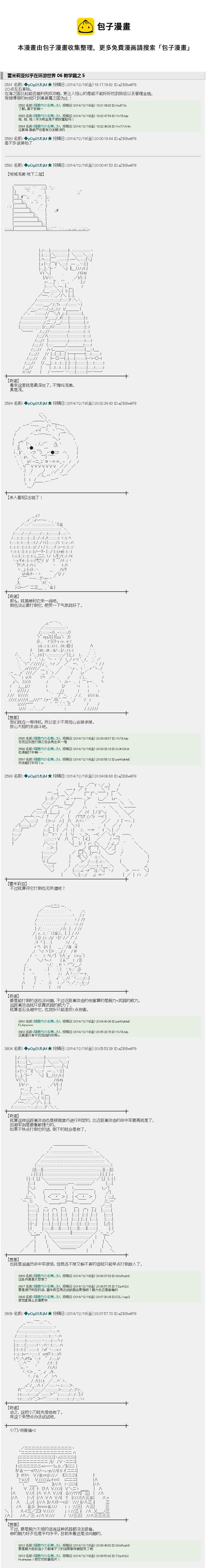 教学篇050
