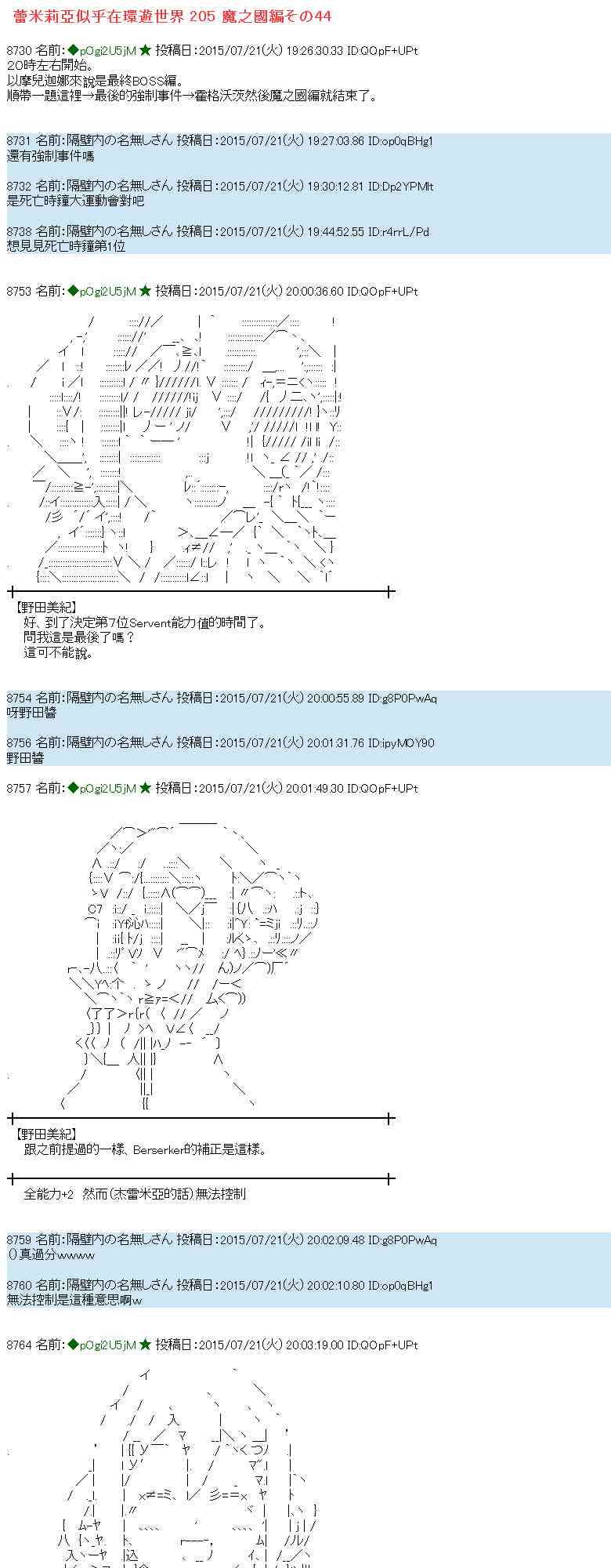 44话0