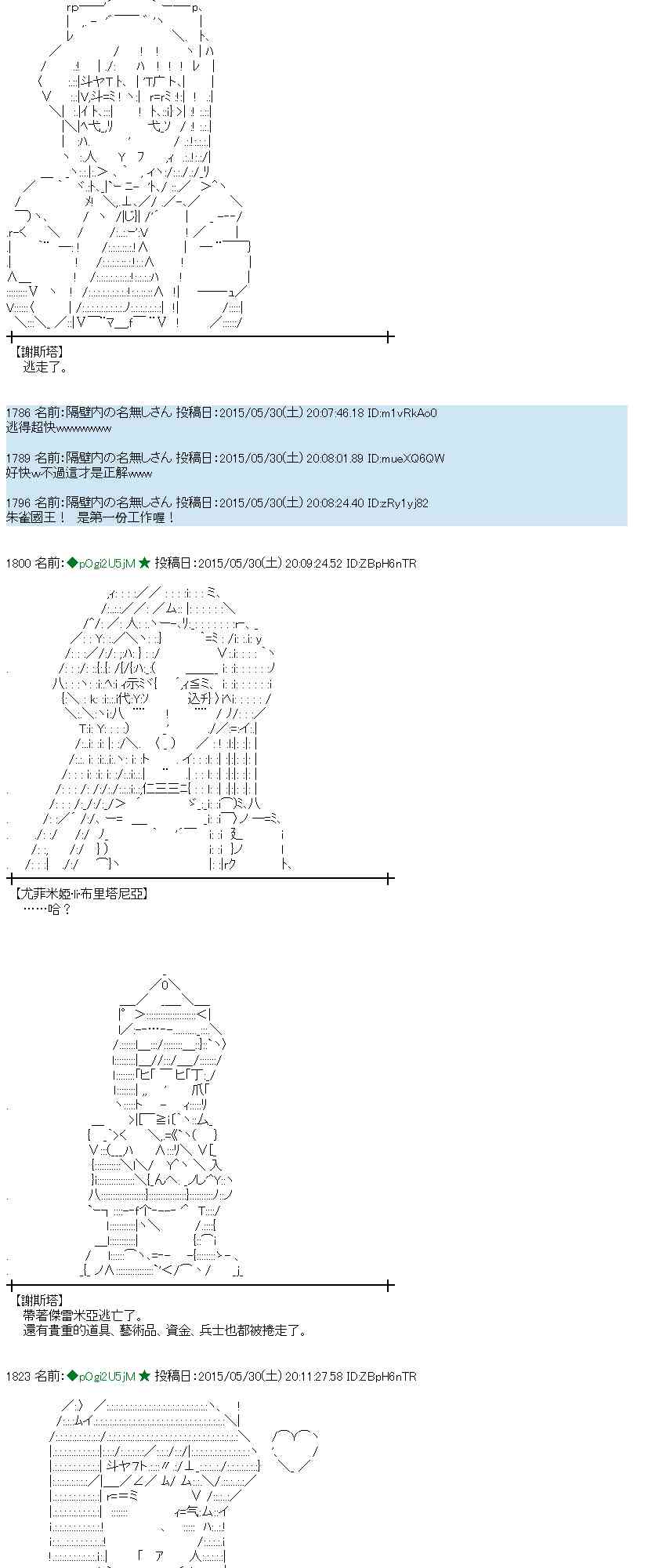 157话3