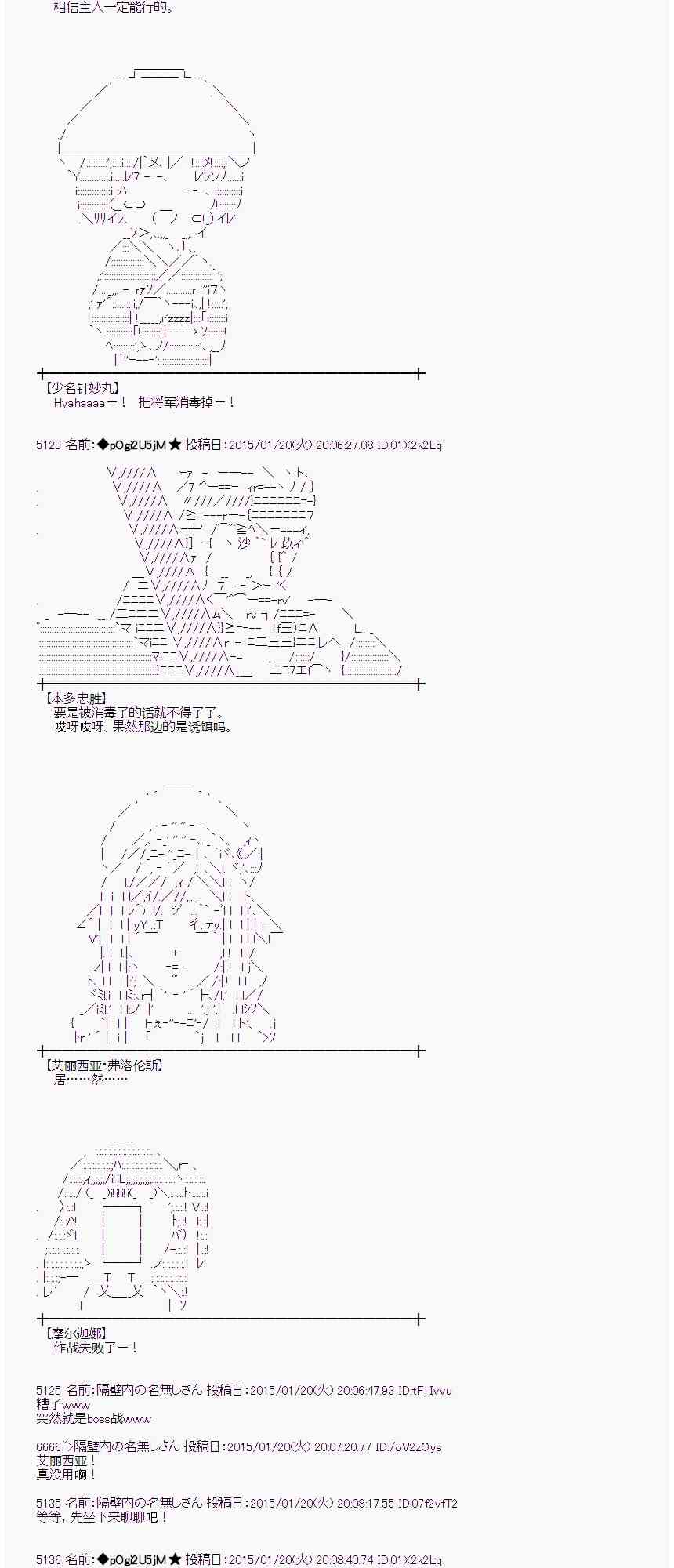 36话2