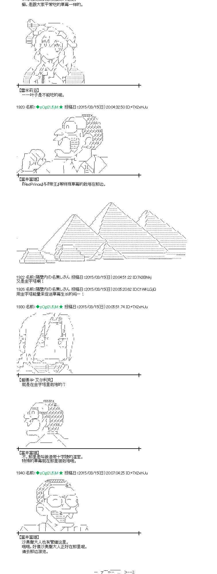 86话1