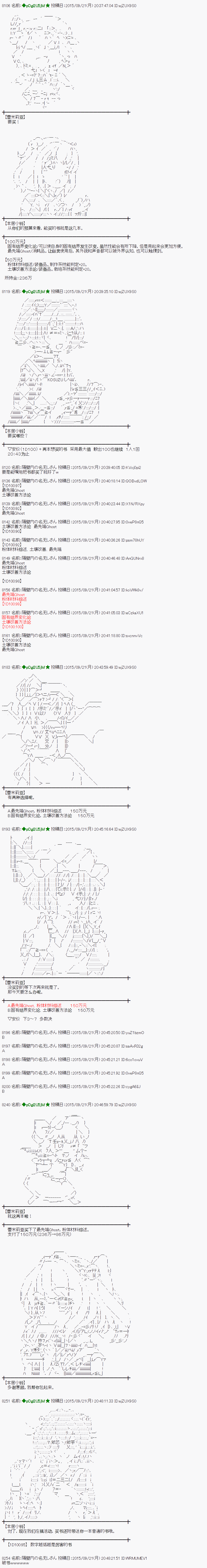 地之国篇184