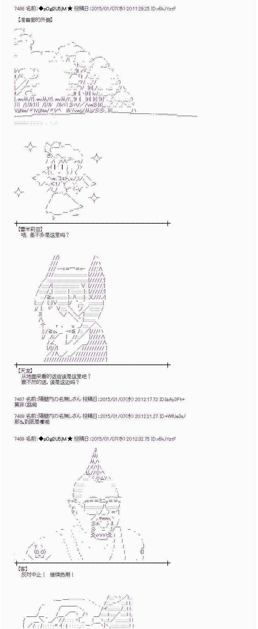 23话4
