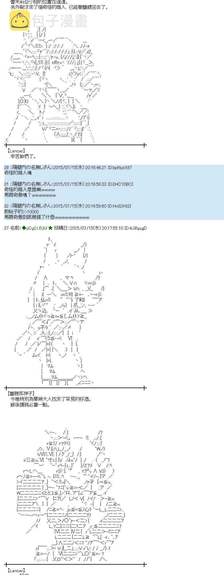 58话4