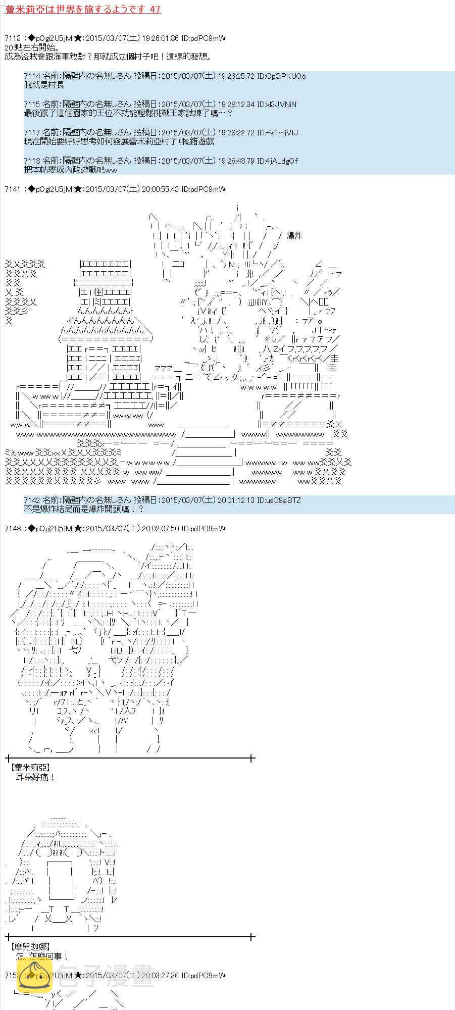 79话0