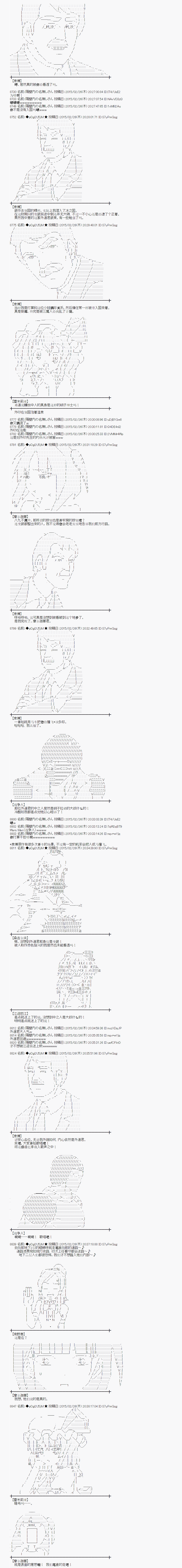 冰之国篇262