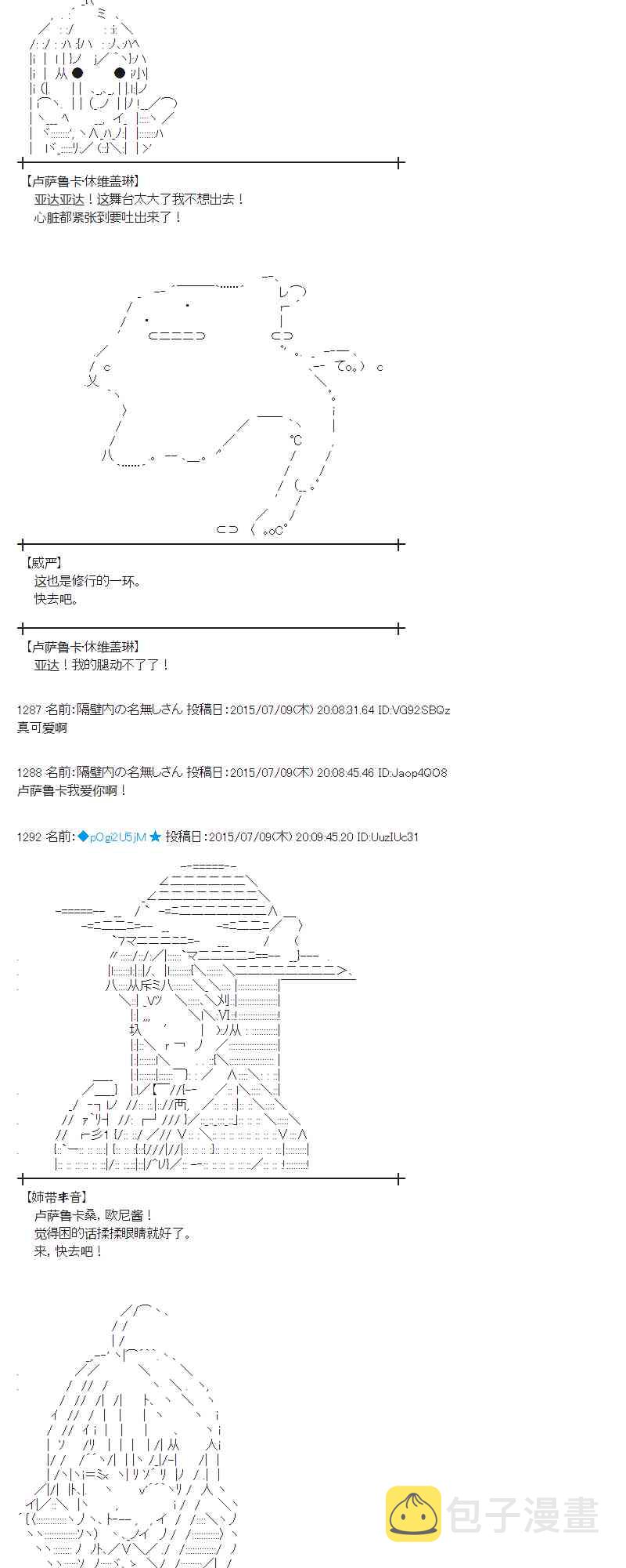 194话3