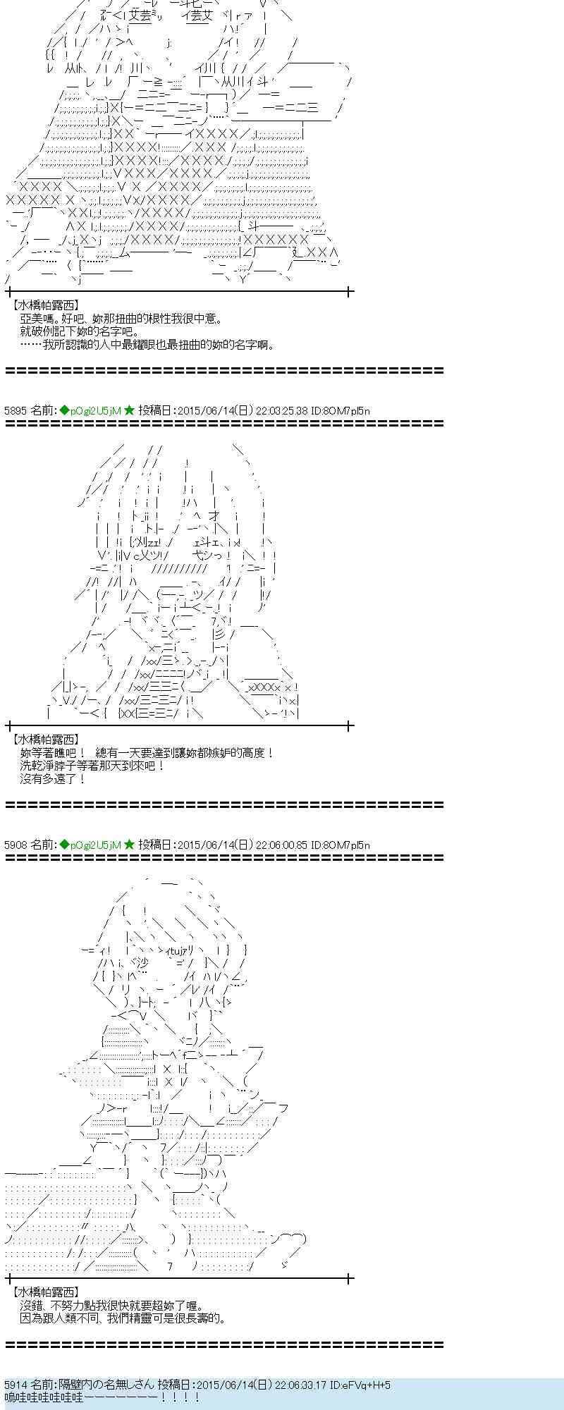 171话0