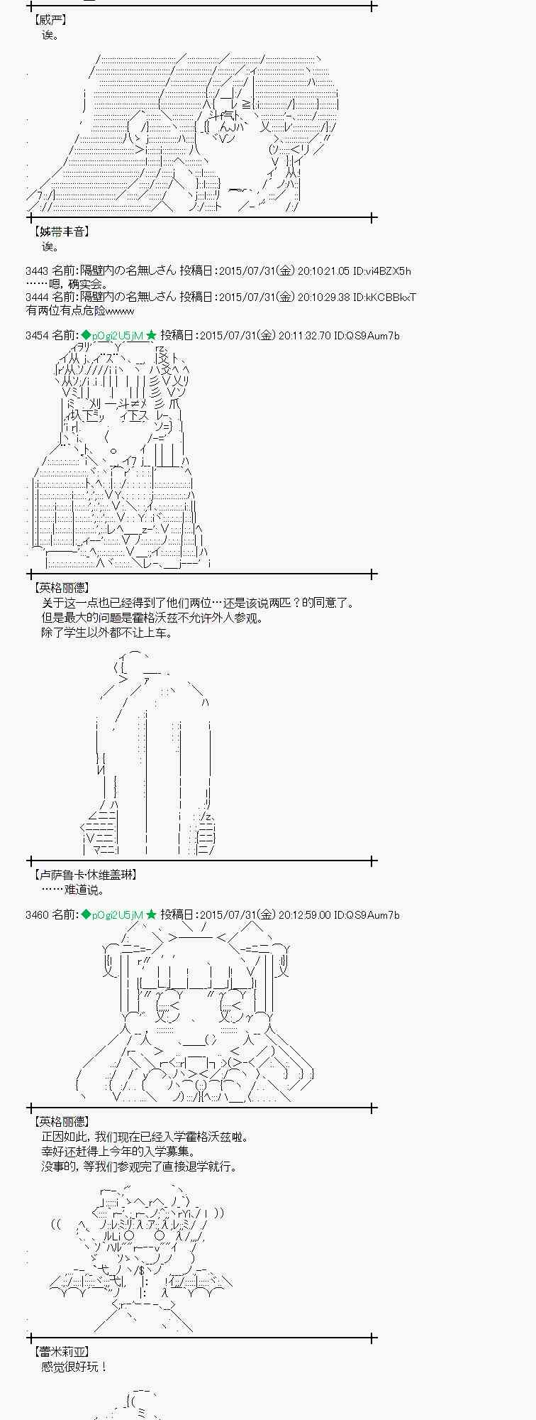53话3