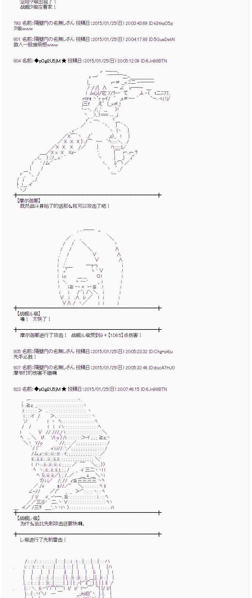 40话2