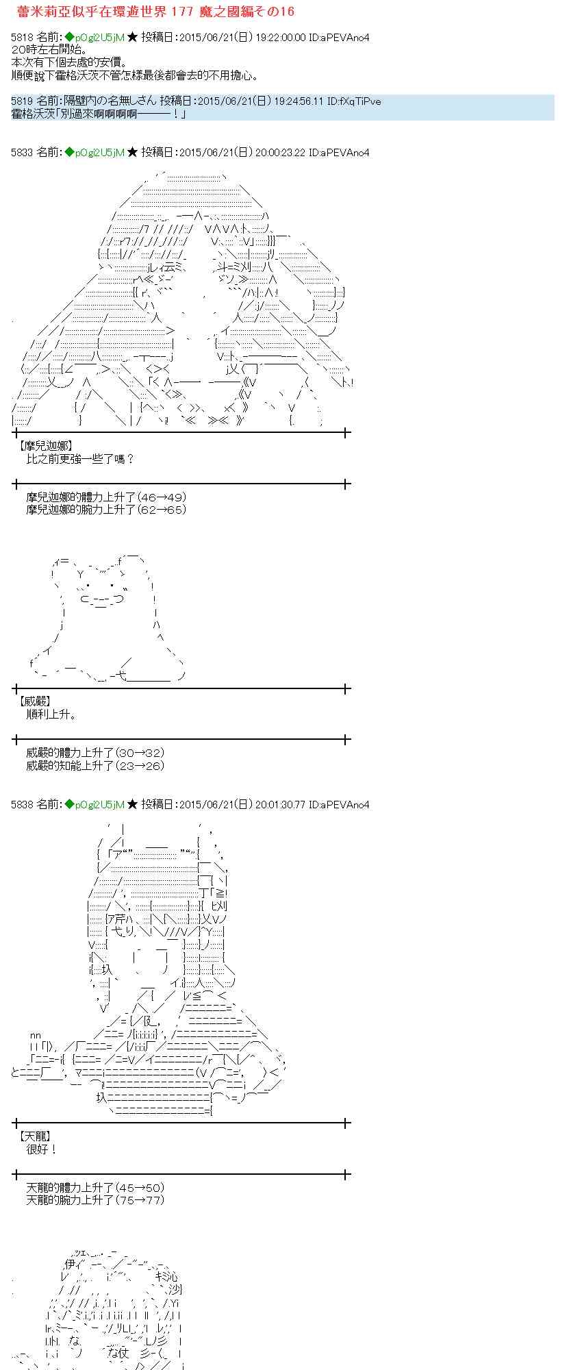 178话0