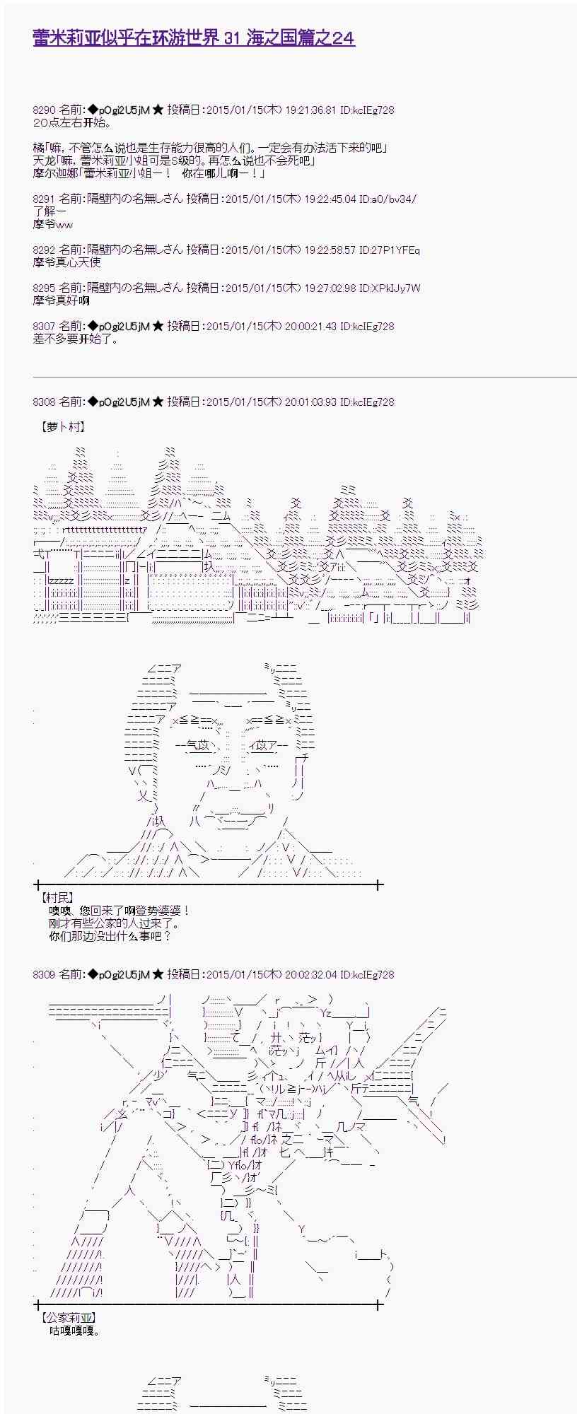 31话0