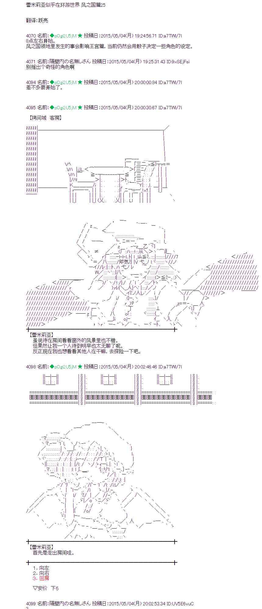 133话0