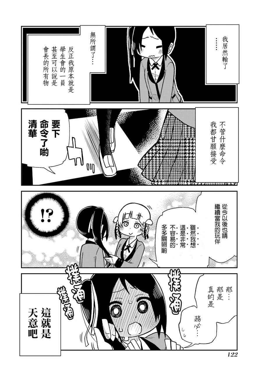 四格143
