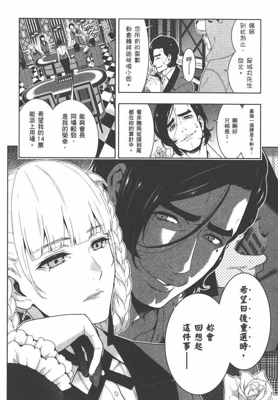 第9卷4