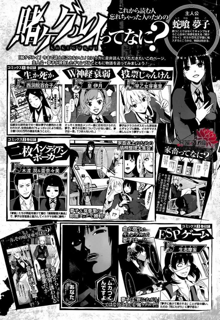 第34话0