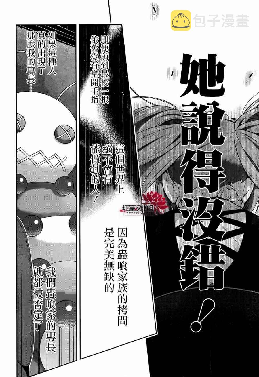 第38话0