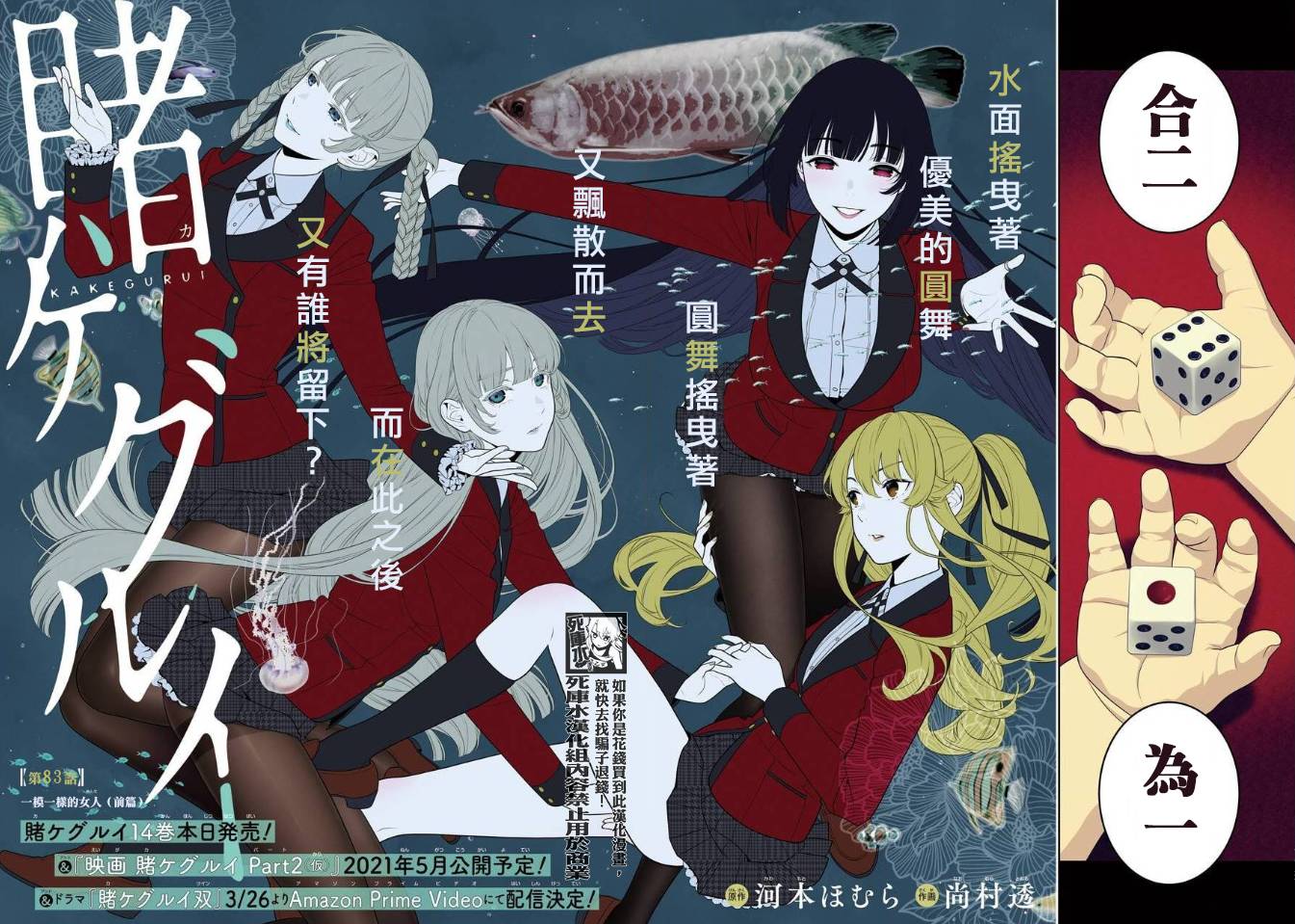 第1卷1